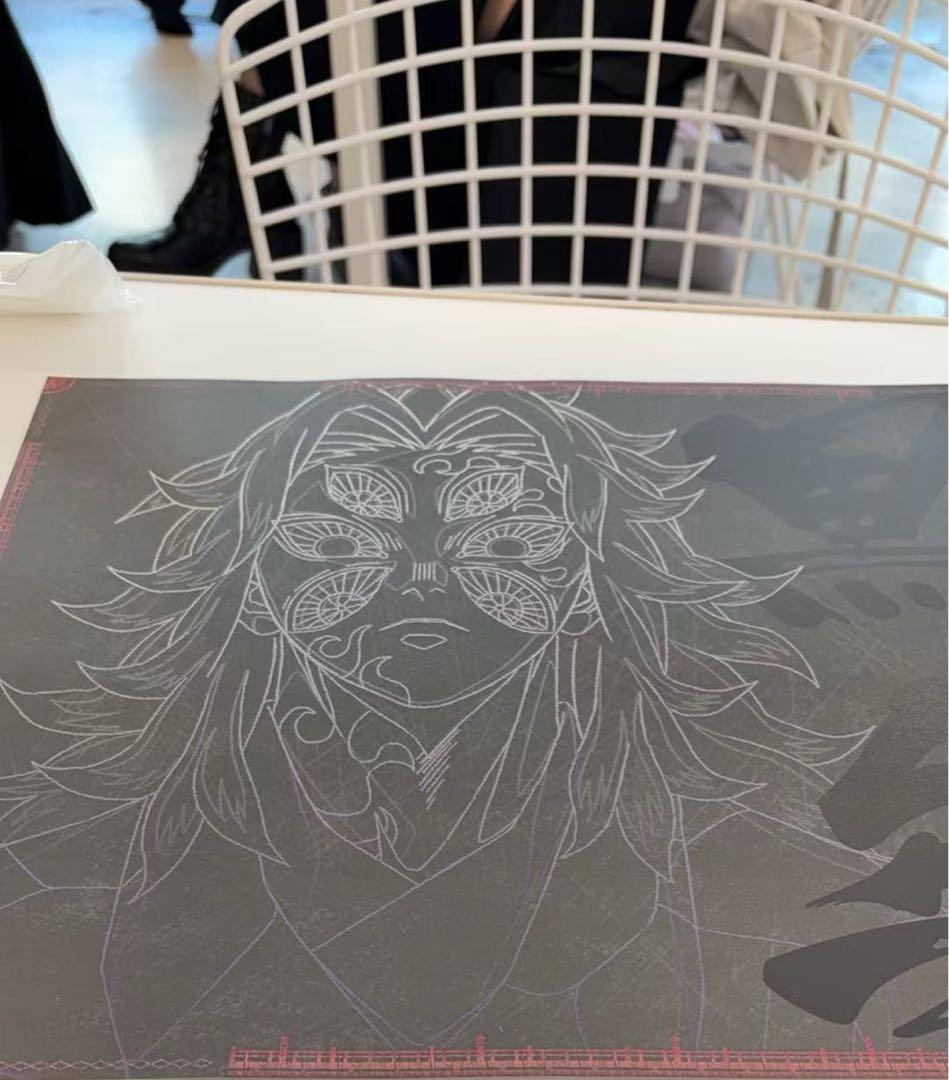 鬼滅の刃 ufotable dining 第三期 特典ランチョンマット 黒死牟