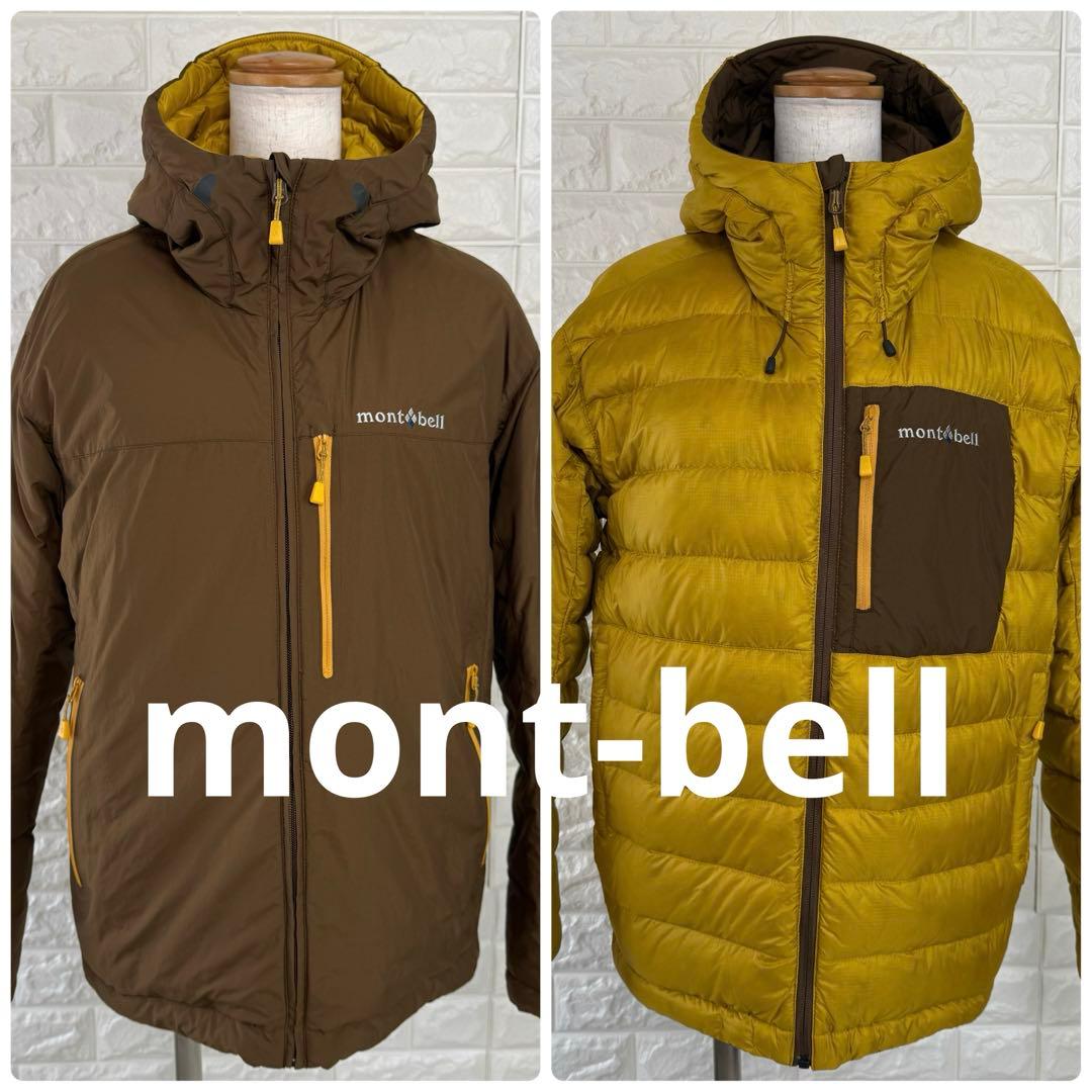 mont-bell モンベル ダウンジャケット リバーシブル 茶 黄 コロラド