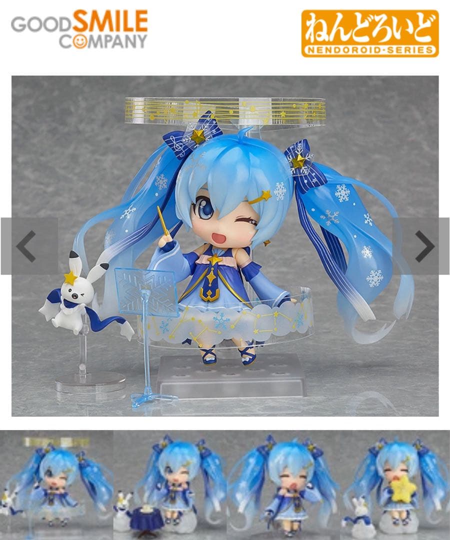 [新品未開封]ねんどいろ 雪ミク - Twinkle  Ver.