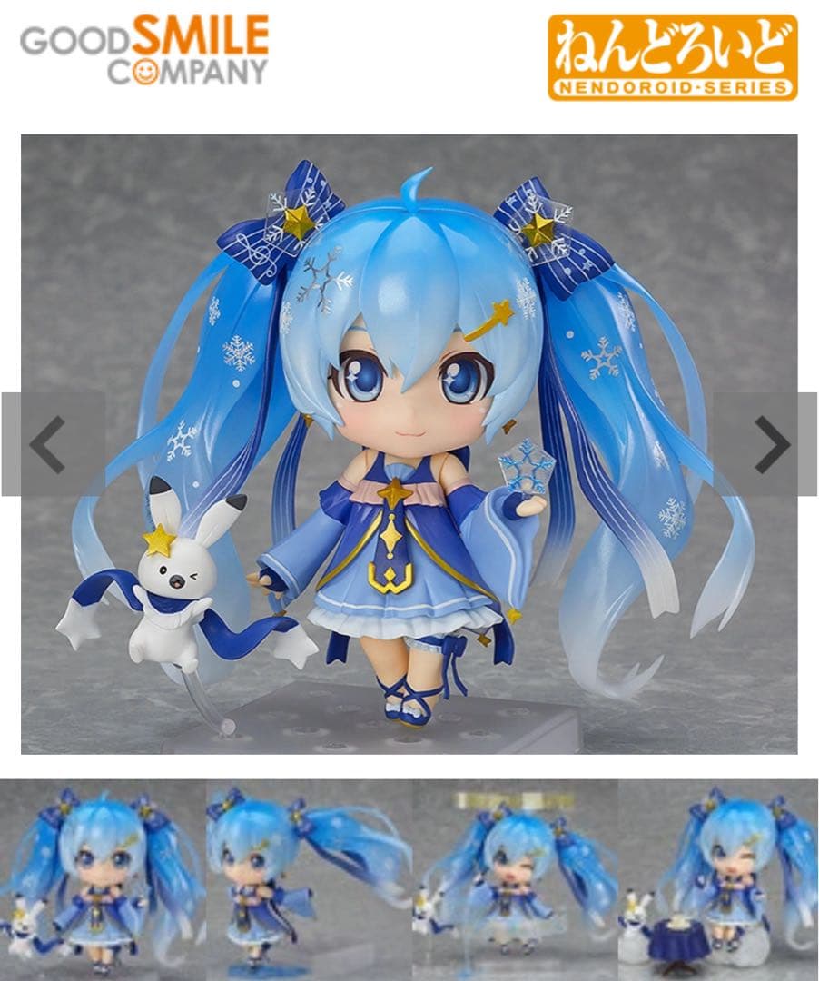 [新品未開封]ねんどいろ 雪ミク - Twinkle  Ver.