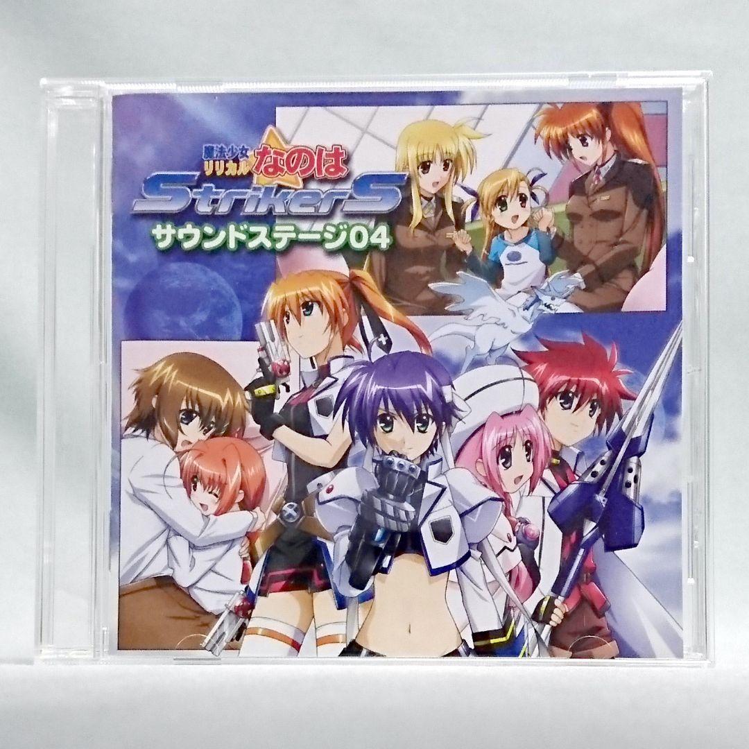 魔法少女リリカルなのはStrikerS サウンドステージ 01 02 03 04 - メルカリ