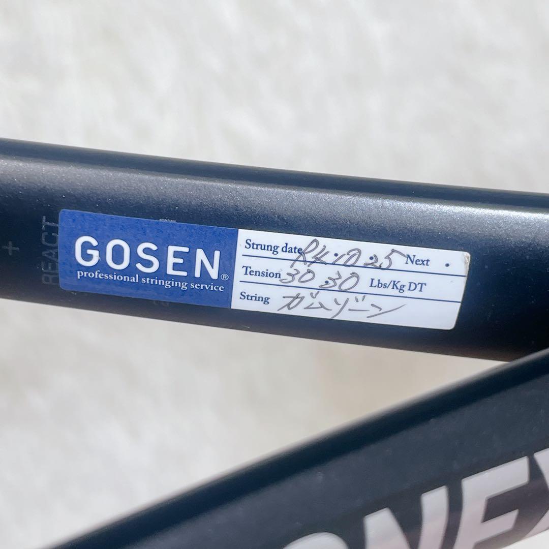 YONEX VOLTRAGE8V ボルトレイジ8V テニスラケット