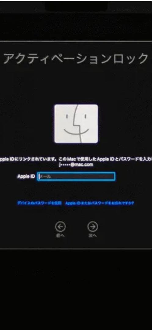 yurionaMacBook Pro M1 2020 ジャンク品