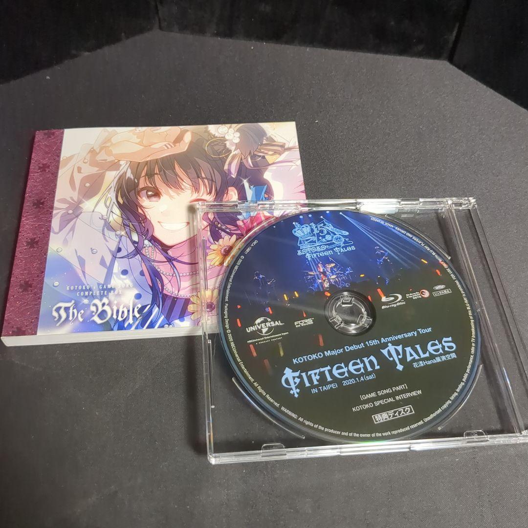 KOTOKO The Bible (初回限定盤 10CD+Blu-ray)