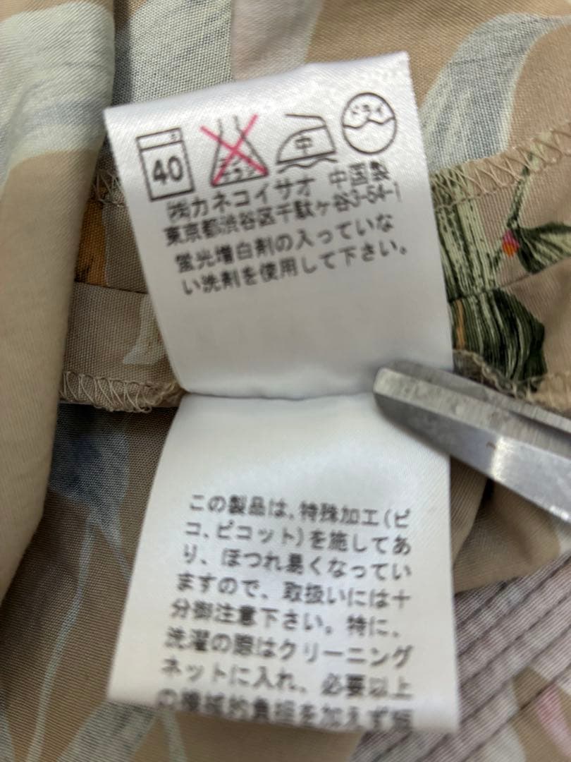 極美品✨KANEKOISAOフラワープリント フレアスカート ベージュユリ