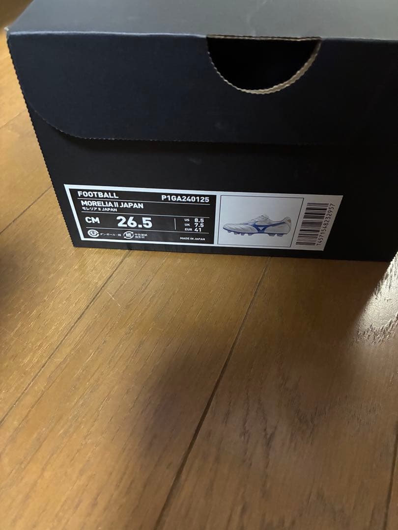 SR モレリア2Japan 26.5cm ザムスト インソール付き