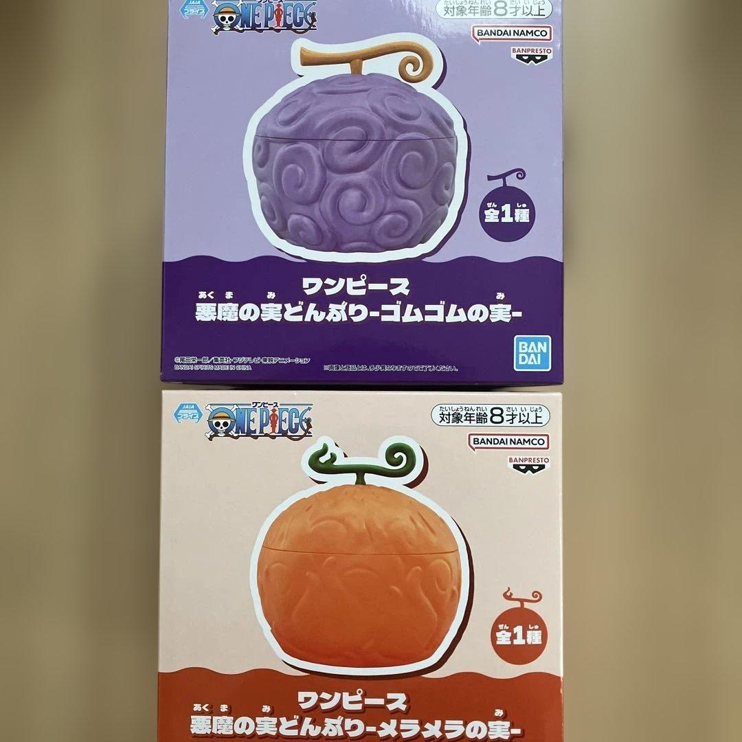 ONE PIECE ワンピース 悪魔の実どんぶり メラメラの実 ゴムゴムの実