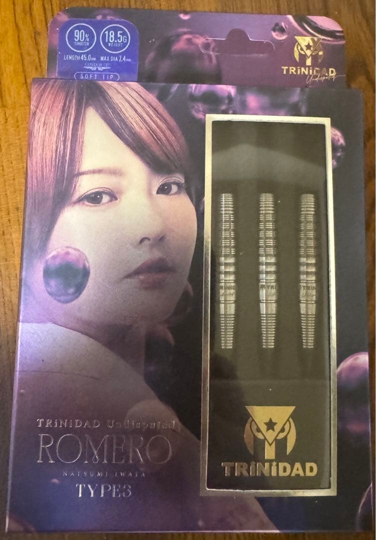 ロメロ タイプ3 岩田夏海モデル エスダーツ限定モデル 2BA