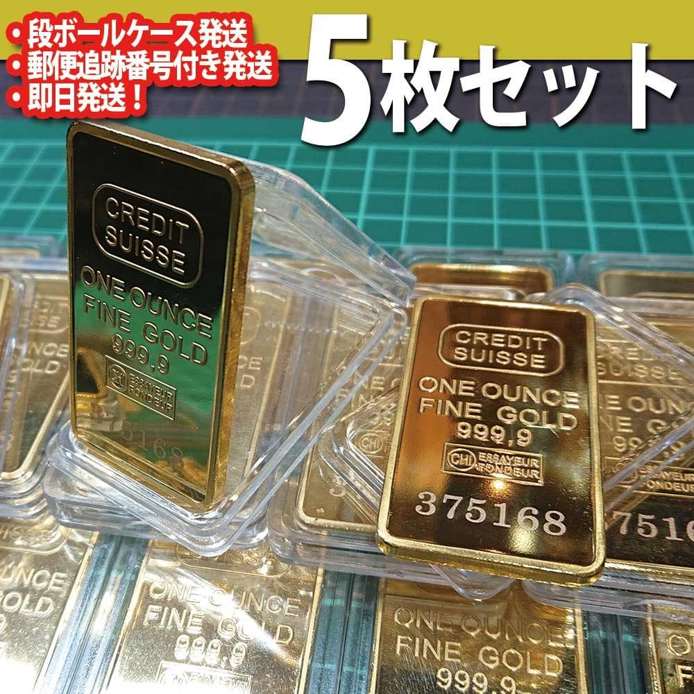 5枚 インゴット【レプリカ】GOLD 雑貨 インテリア 金運アップ - メルカリ
