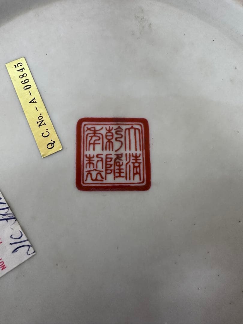 広東絵 粉彩 大花瓶 仕女図 花鳥 46cm 金彩 装飾壺 中国美術