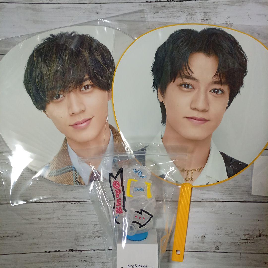 King & Prince 2026うちわ2点、 ペンライト1点のセット - メルカリ