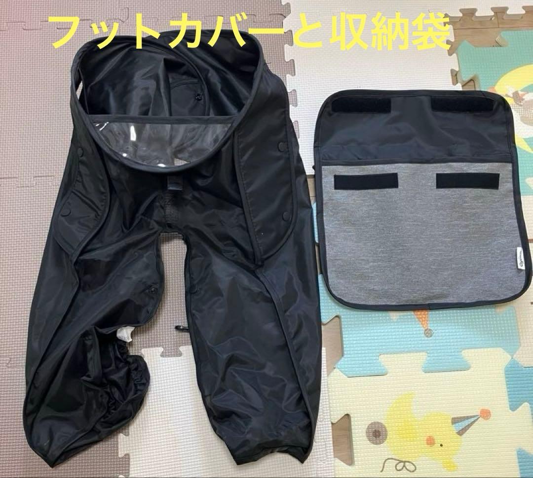 ギュットクルーム 前乗せチャイルドシート レインカバー•フットカバー　おまけ付き