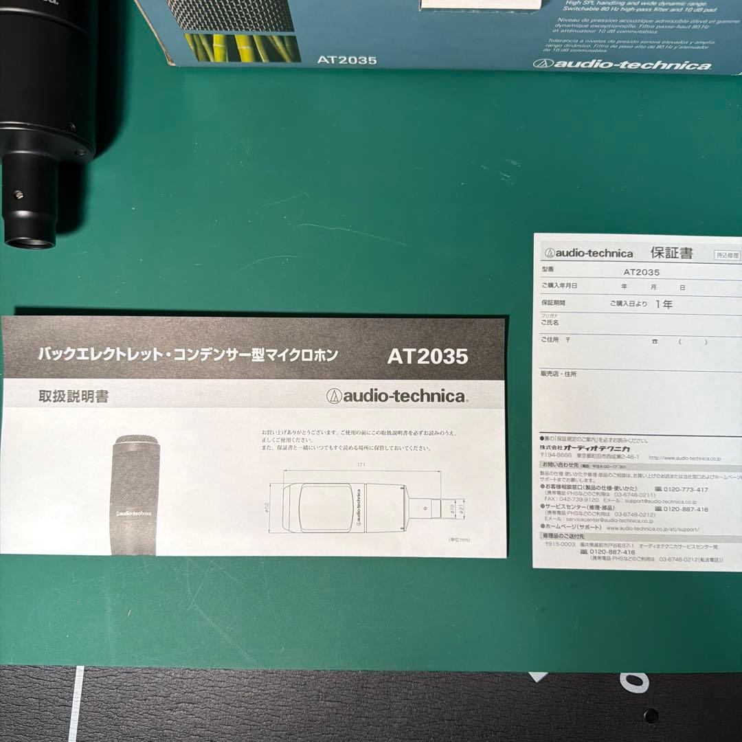 audio-technica AT2035 コンデンサーマイク