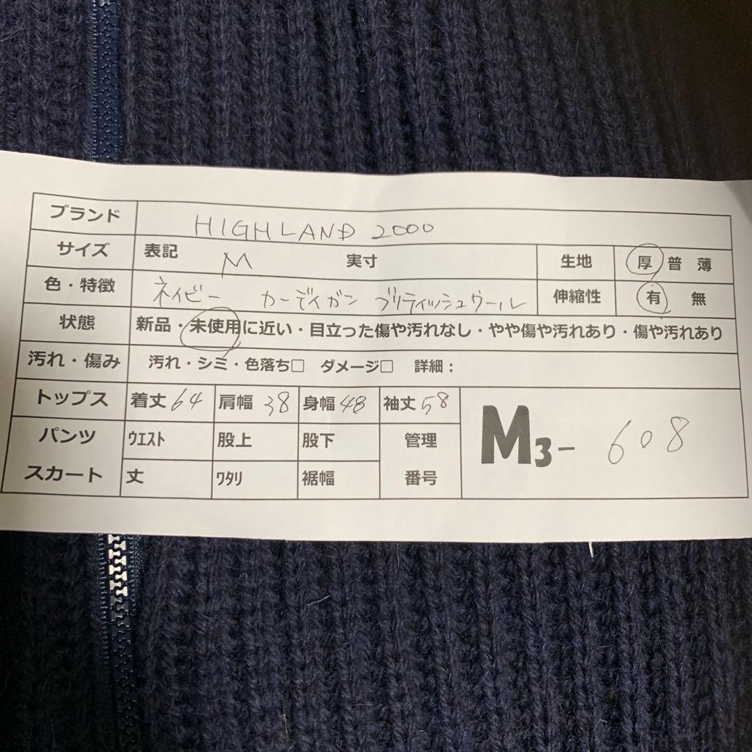 新品未使用　HIGHLAND2000 ネイビー M カーディガン　フルジップ