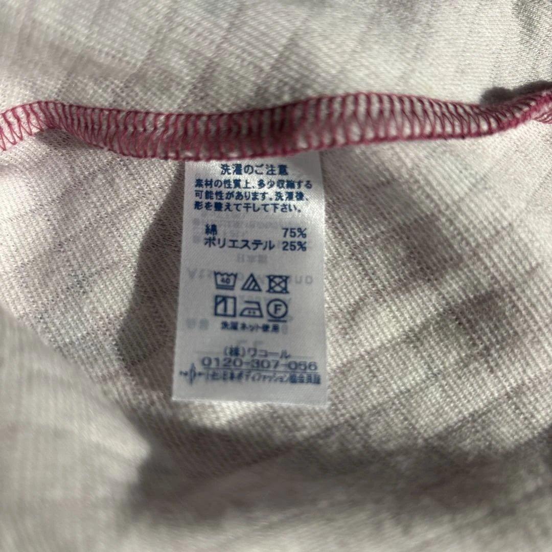 ワコールWacoal マタノアツコ　あったか素材　キルトニット　パジャマ