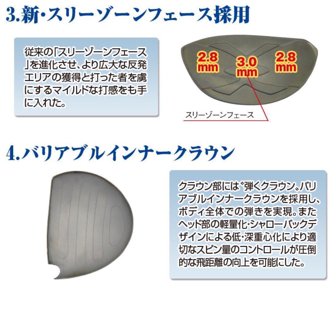 日本一404Yで ステルス SIM2 より飛ぶ！ マキシマックスドラコンアッタス