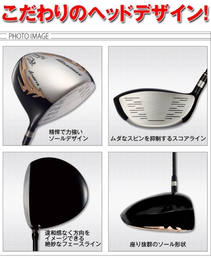 日本一404Yで ステルス SIM2 より飛ぶ！ マキシマックスドラコンアッタス