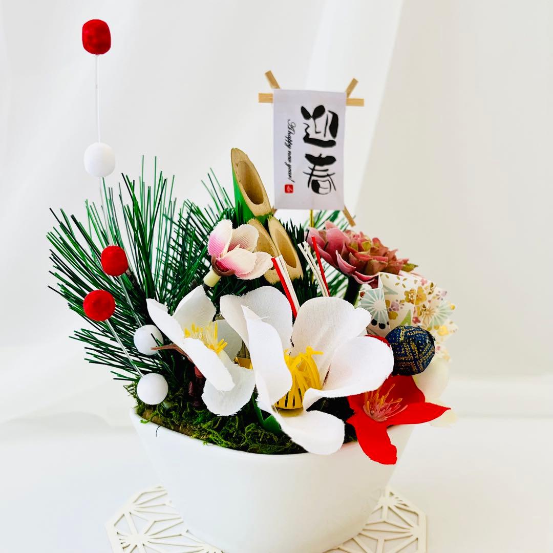 在庫処分】お正月飾り 門松 一基 和モダン 小 手毬菊 椿 松竹梅 254