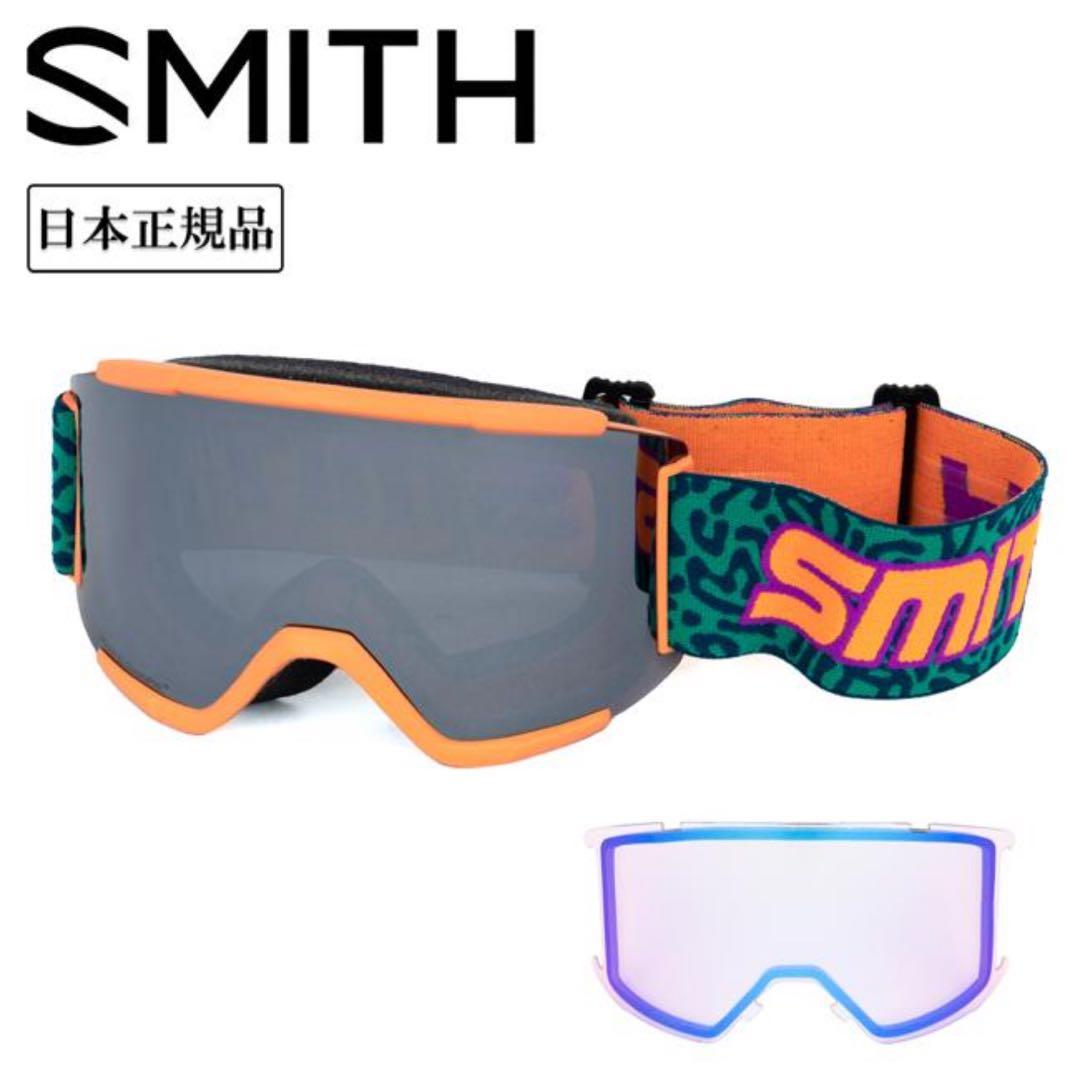 r*o様 SMITH SQUAD【XL】NEON WIGGLES ARCHIVE