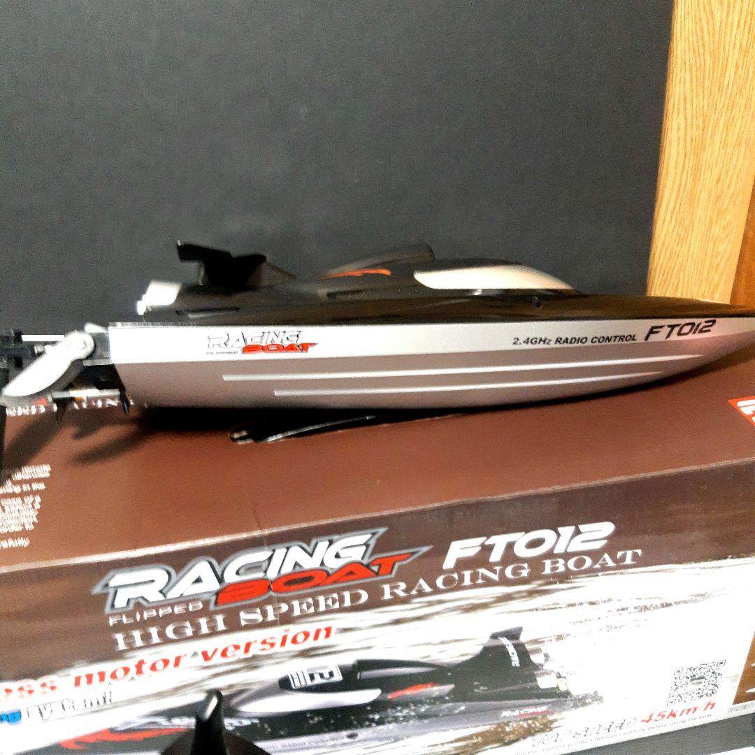 ブラシレスラジコンボート　FT012 ラジコン3セル 2.4G RTR