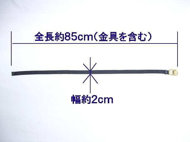 クリスチャンディオール　ロゴ　ナイロンベルト　ブラック　85cm