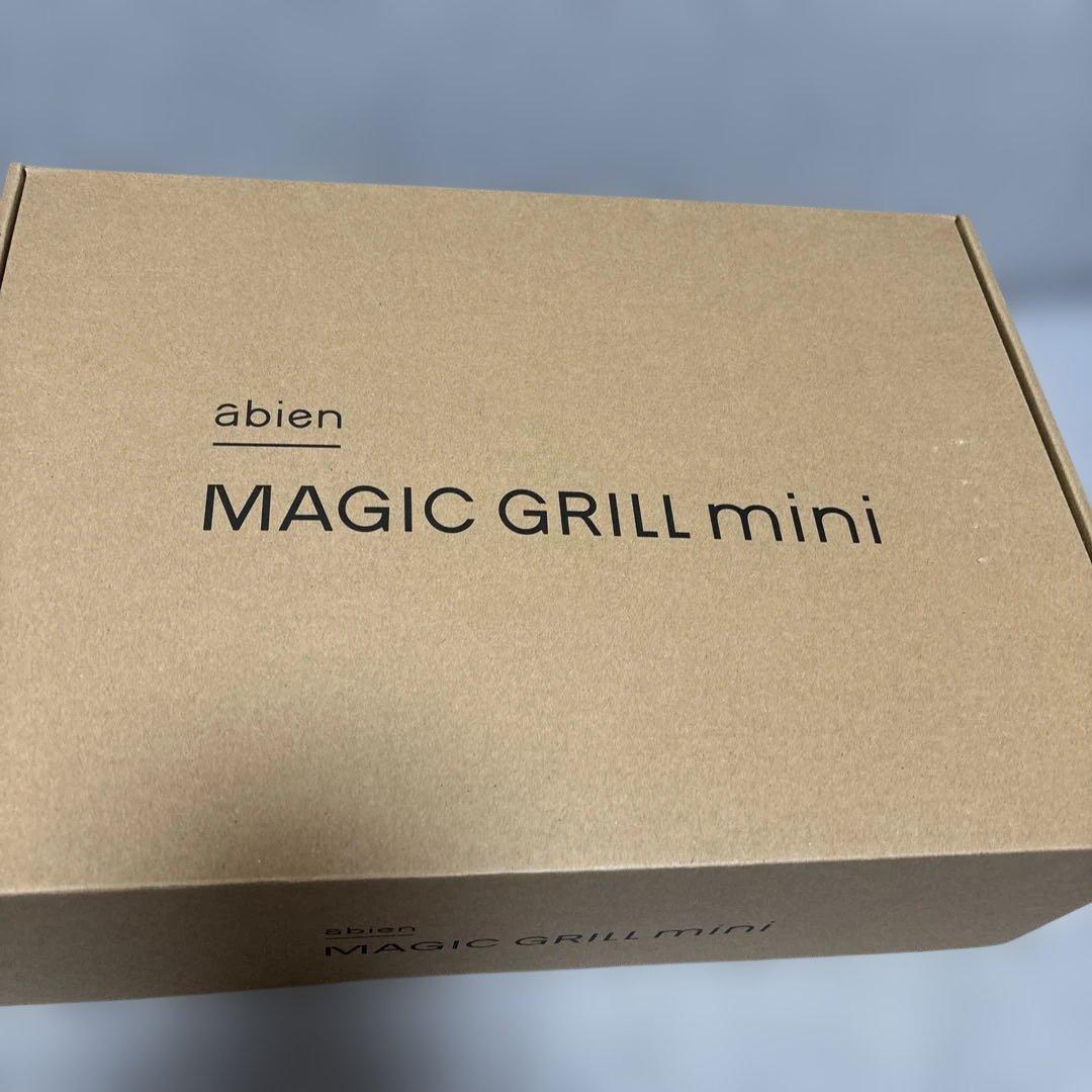 キッチン家電 abien MAGIC GRILL mini
