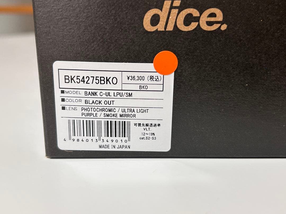 スキー・スノーボードアクセサリー 25-26 DICE BANK Limited Model BlackOut