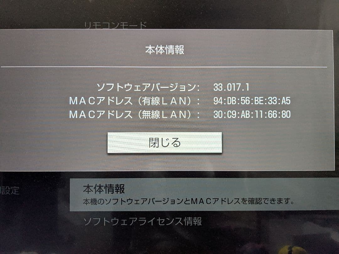 【美品】SONYブルーレイレコーダーBDZ-FBW1000ダブルチューナー1TB