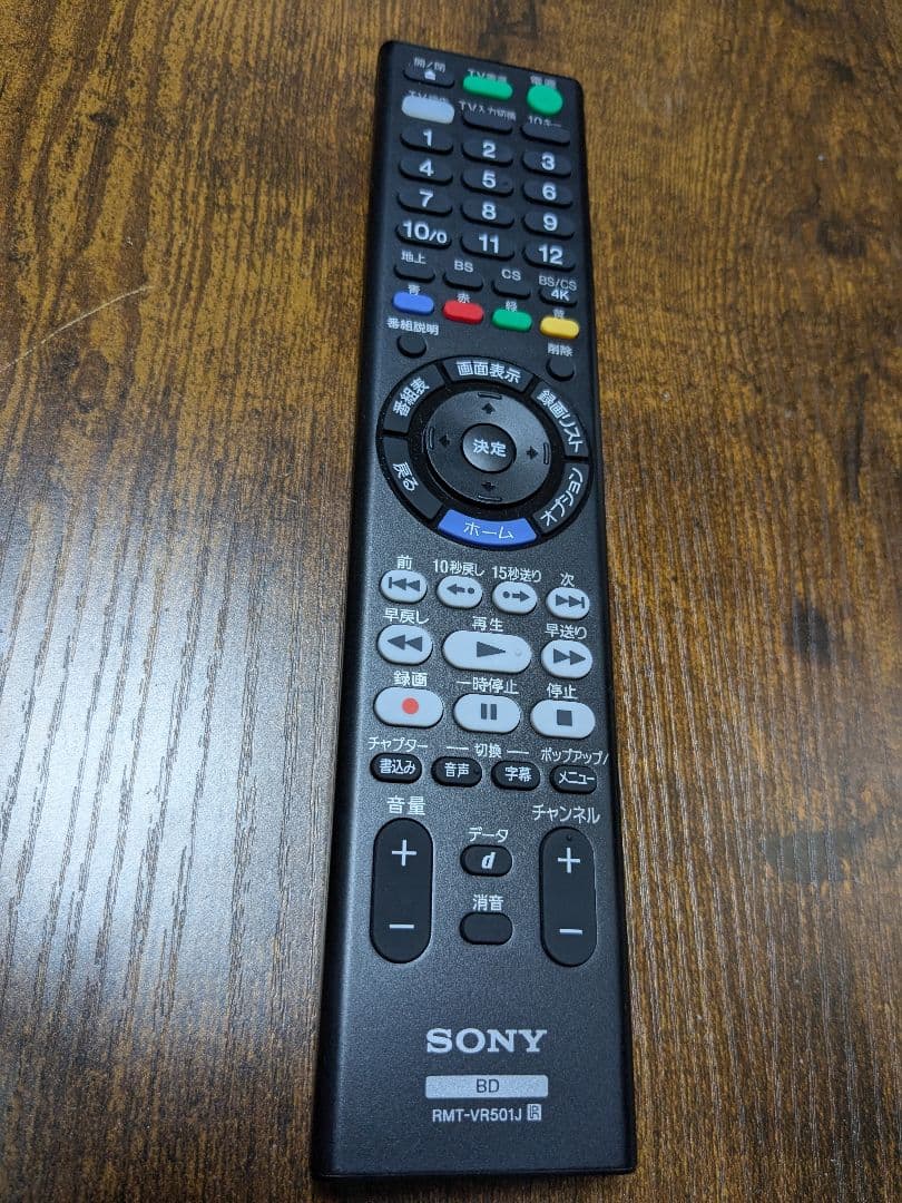 【美品】SONYブルーレイレコーダーBDZ-FBW1000ダブルチューナー1TB