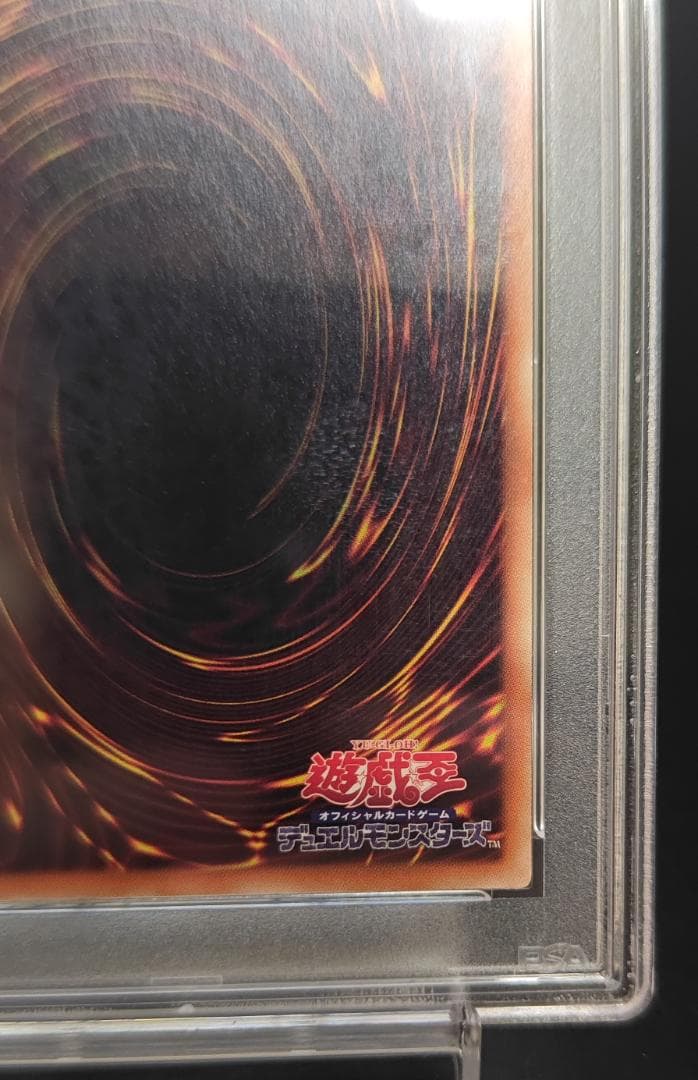 ブラックマジシャンガール 20thシークレット DMMD-JP001 PSA10