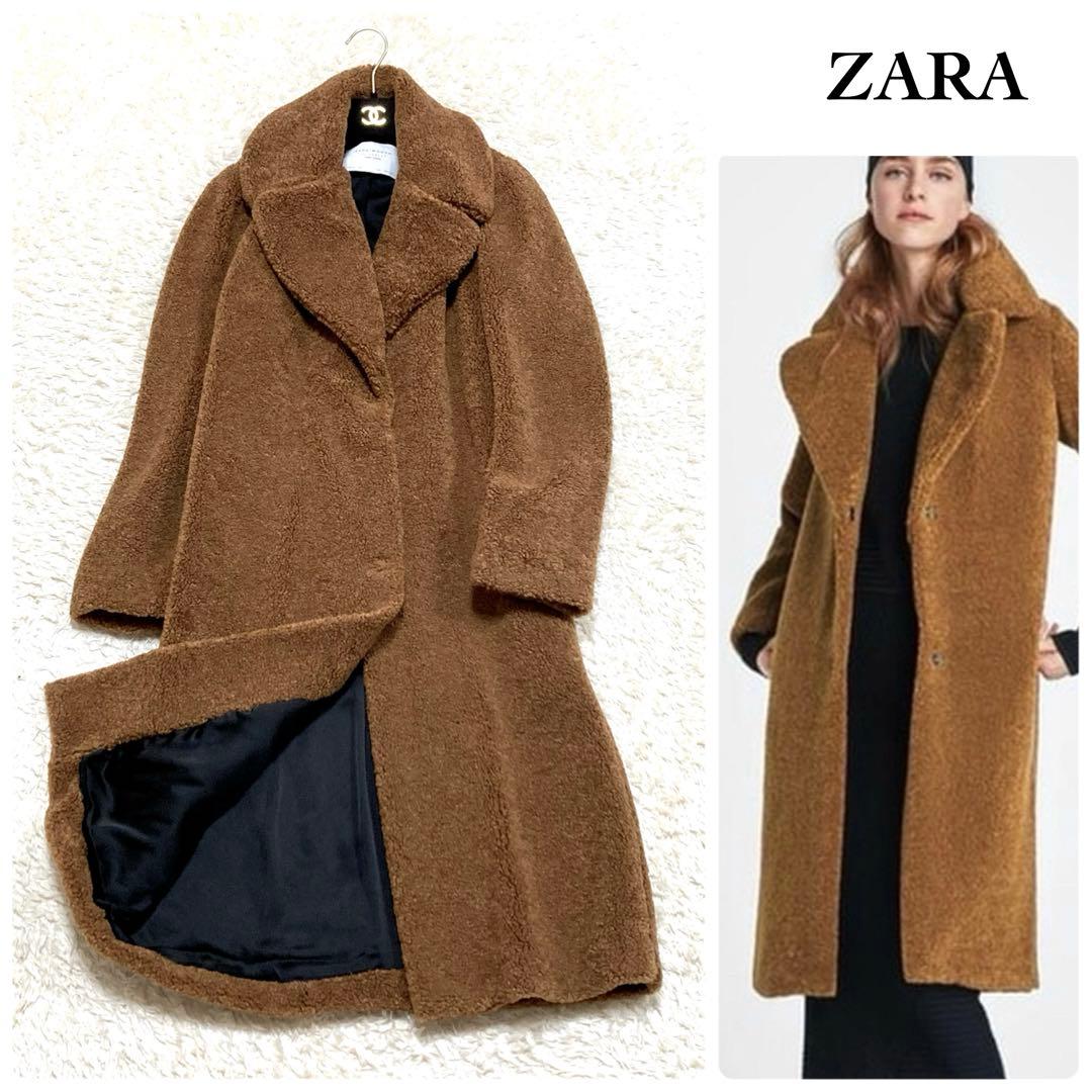 ZARA テディベアコート ボアコート ロング丈 女優襟 キャメル ブラウン