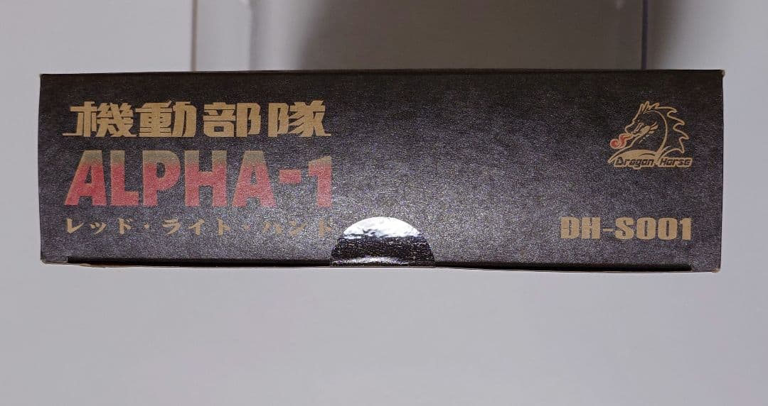 SCP財団シリーズ 機動部隊Alpha-1 “レッド・ライト・ハンド”