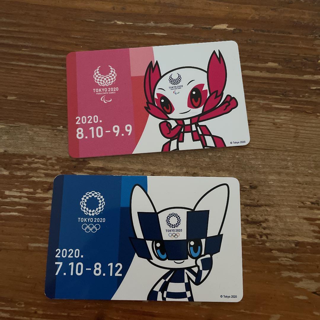 値下げしました】東京オリンピック TPカード 非売品 交通カード - メルカリ