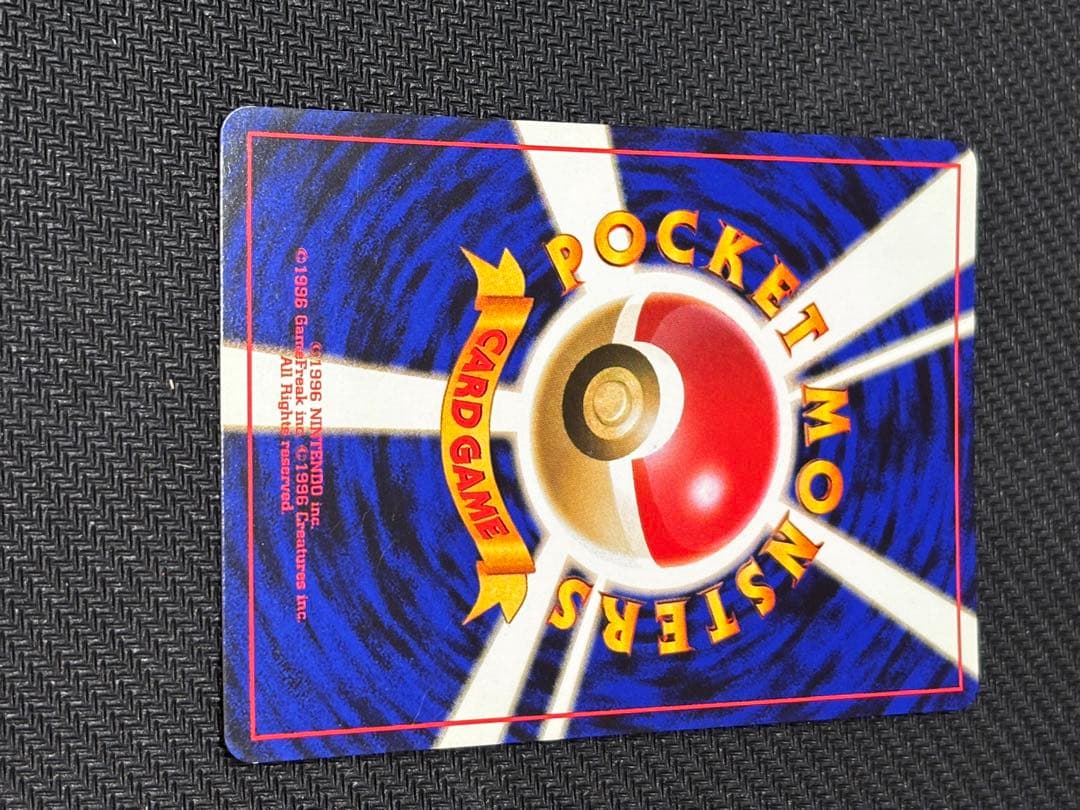 美品　ゲンガー ★ 第3弾拡張パック 化石の秘密