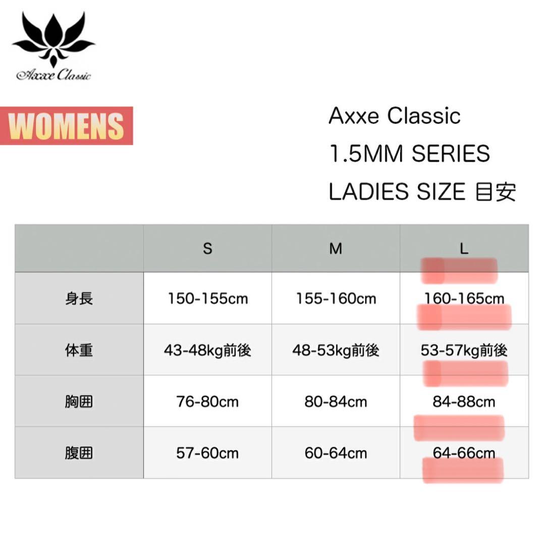 AXXE CLASSIC アックスクラシック 1.5mm ノンジップタッパー