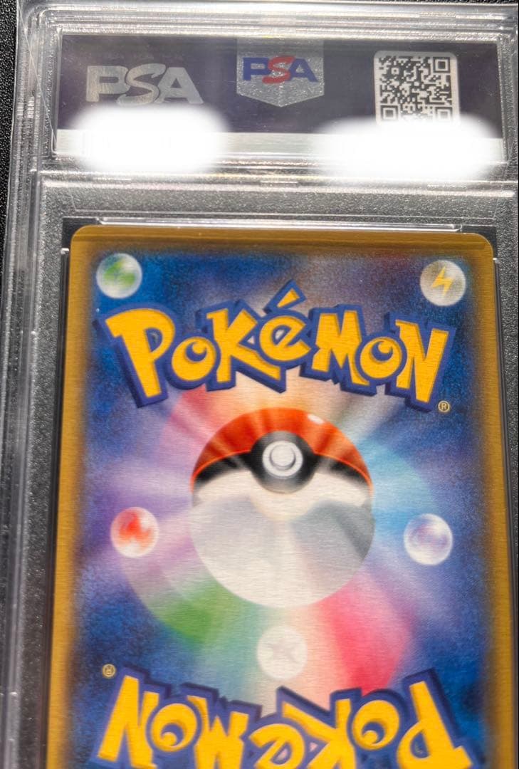 【PSA10】 サトシのピカチュウ