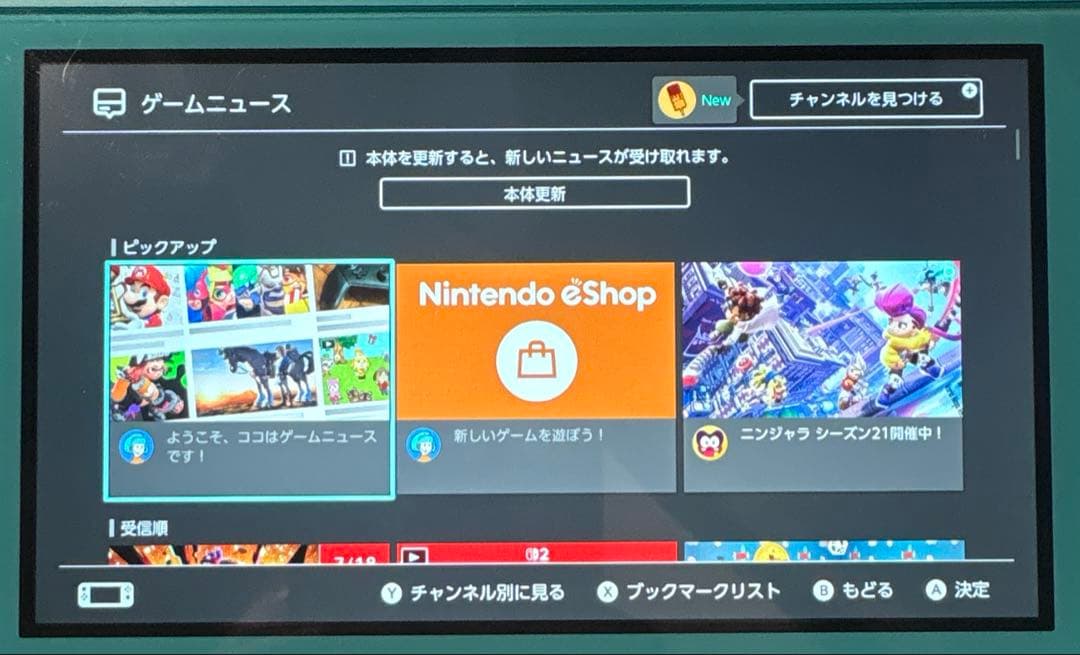 任天堂　Switch Lite ターコイズ　本体のみ