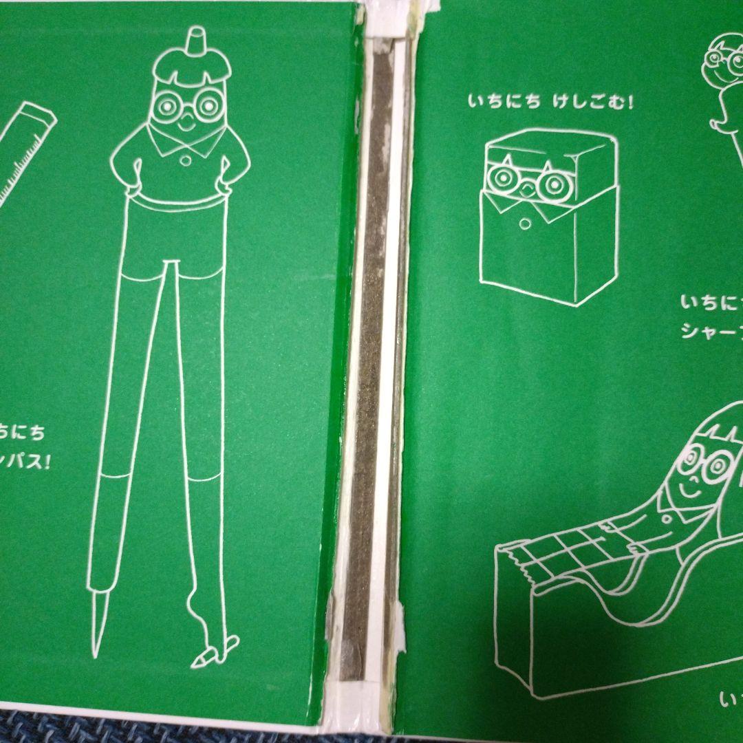 いちにちシリーズ　絵本　10冊セット　ふくべあきひろ