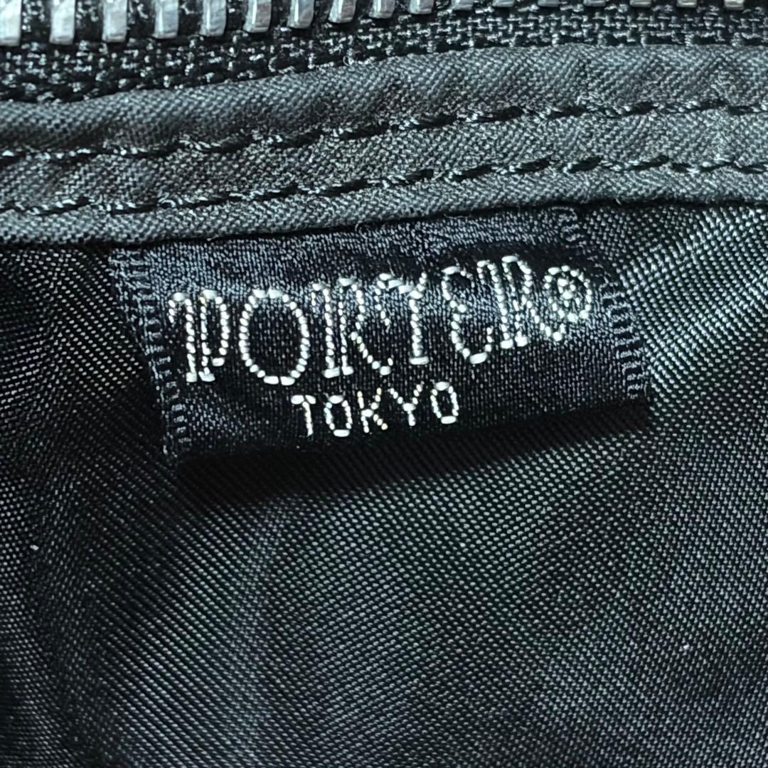 【美品】PORTER ポーター　タンカー　リュック　バックパック　ナイロン