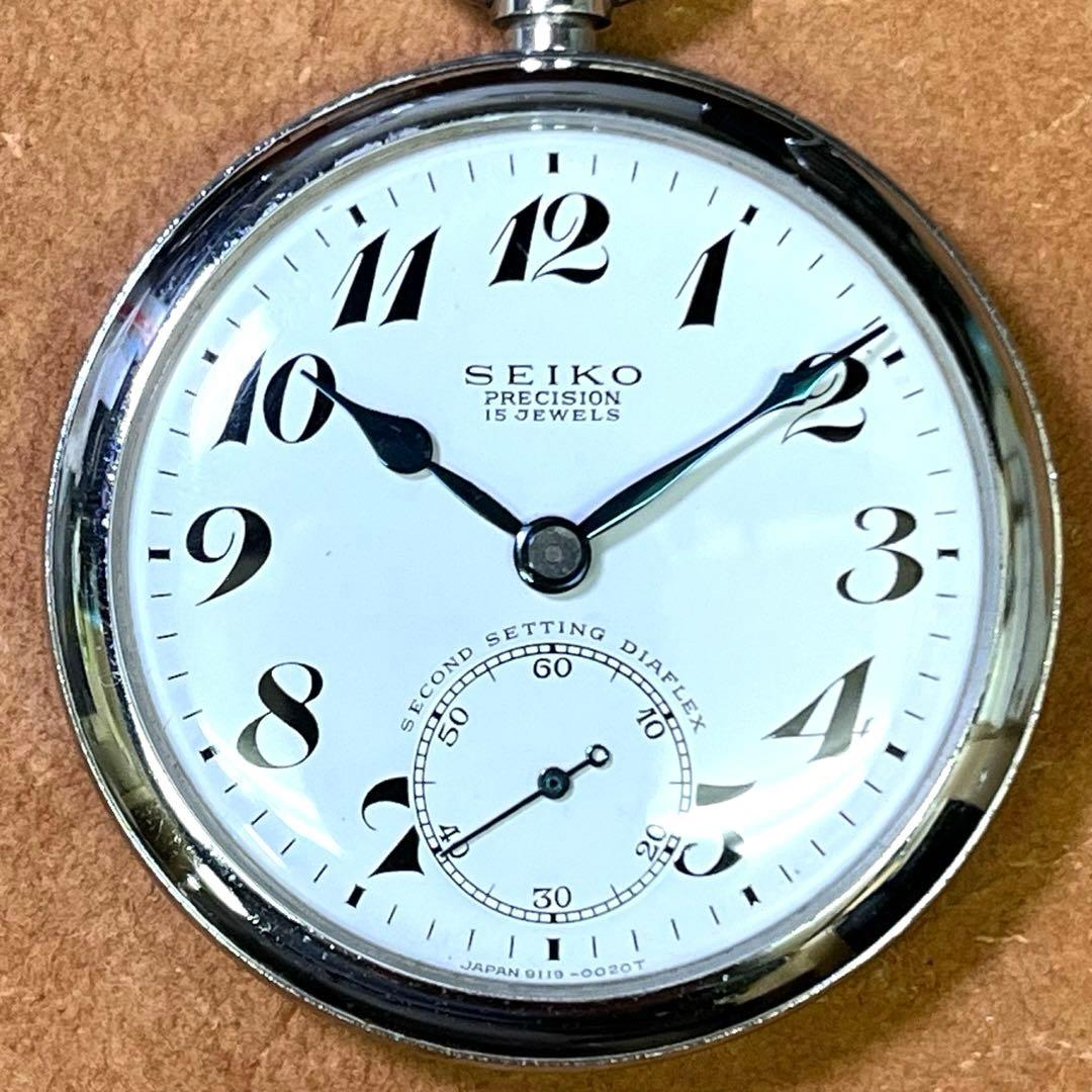 稼働品 セイコー SEIKO PRECISION 15石 懐中時計 青焼き針 - メルカリ