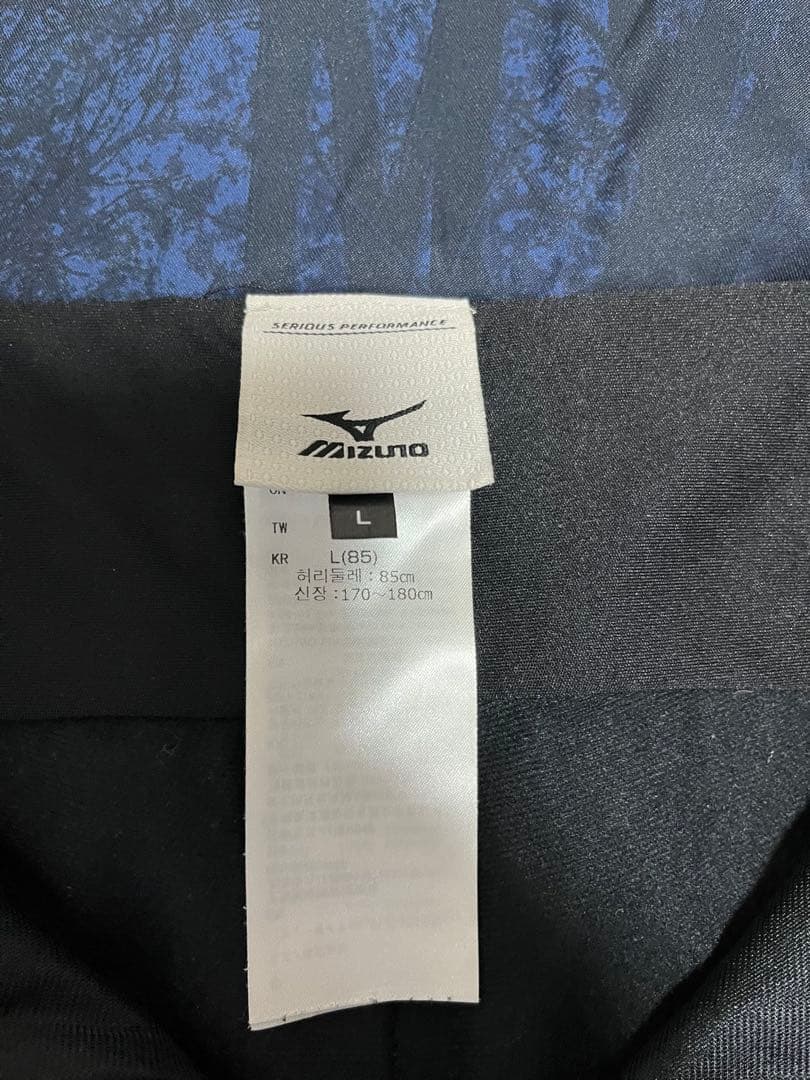 ミズノ　スキーウェア　上下セット