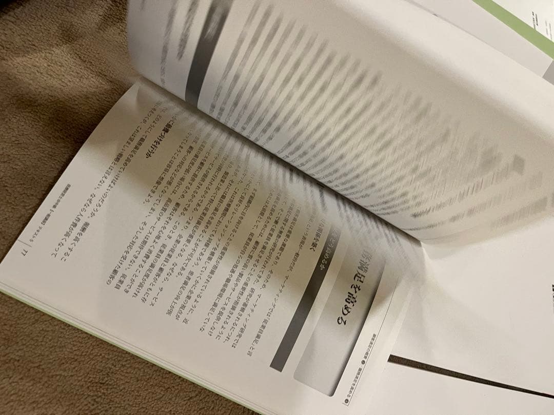 H*o様 全10巻セット　医療経営士2級テキスト 一般講座 日本医療企画　第二版