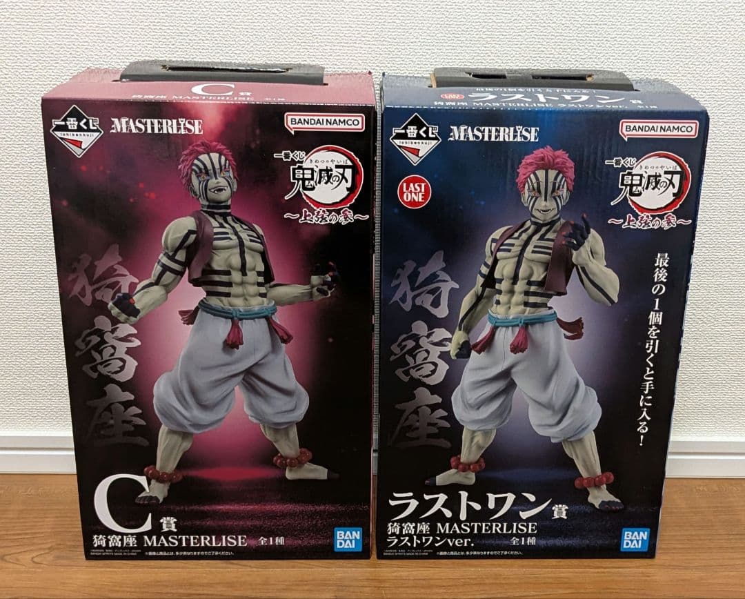 一番くじ 猗窩座 フィギュア ラストワン 童磨 C賞 E賞 - メルカリ