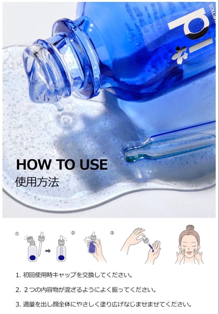 エクソボール美容液30ml (2個セット)