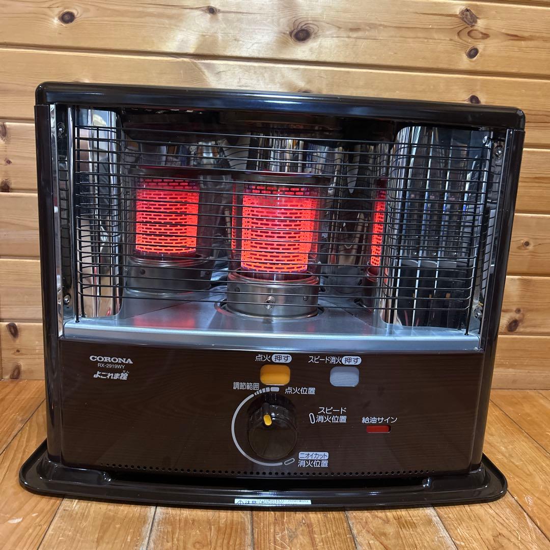 コロナ 石油ストーブ よごれま栓 RX-2919WY CORONA 2019年製