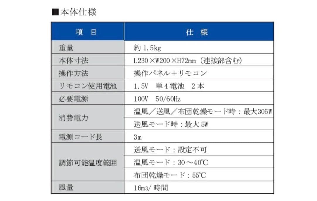 iGROX Air-circle スマート マットレス セミダブル