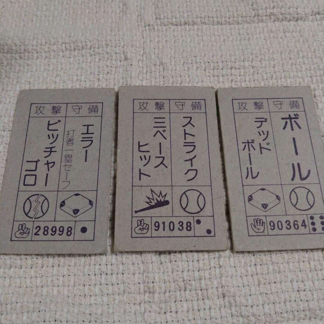 激レア ドラゴンボールZ コレクションケース TYPE B野球ゲームメンコ