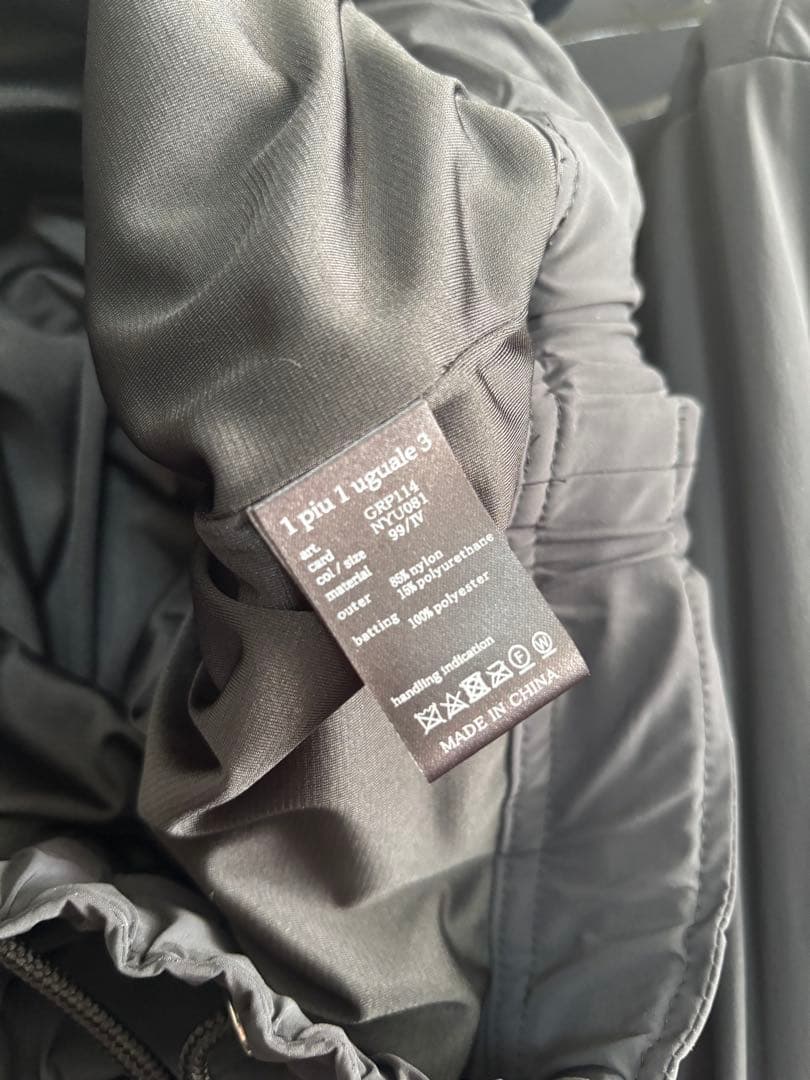 HA【未使用】1piu1uguale3ポーラテックセットアップブラック