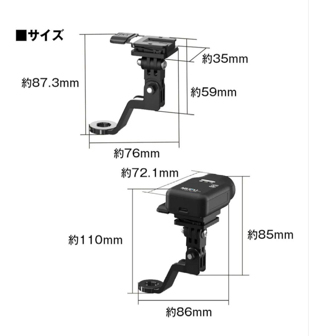 MUFU MF-BDVR003 ミラーマウントセット ドラレコ バイクドラレコ