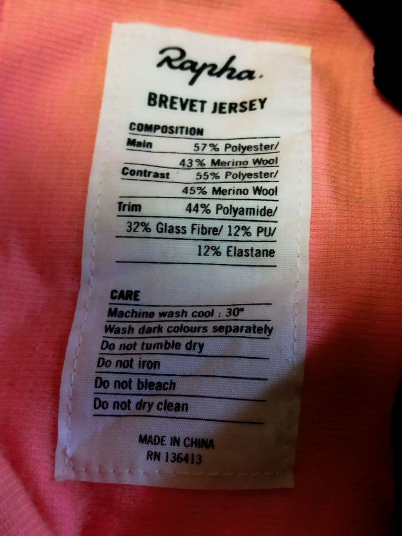 ラファ　ブルベロングスリーブジャージ